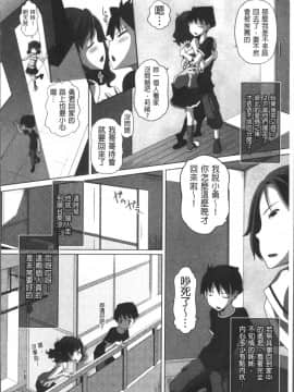[4K掃圖組][Low] 大きいの？小さいの？それとも中っくらい？_177