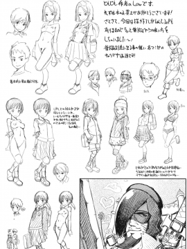 [4K掃圖組][Low] 大きいの？小さいの？それとも中っくらい？_180