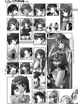 [4K掃圖組][Low] 大きいの？小さいの？それとも中っくらい？_182