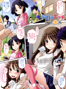 [4K掃圖組][Low] 大きいの？小さいの？それとも中っくらい？_186