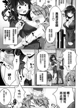 [水平線] 侵略♥インキュバス_0602_602