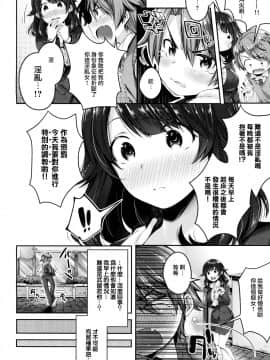 [水平線] 侵略♥インキュバス_0603_603