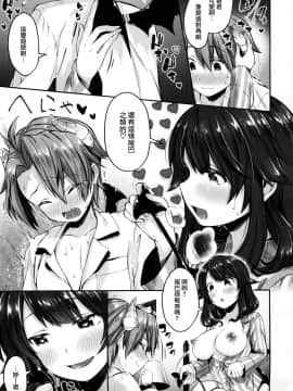 [水平線] 侵略♥インキュバス_0612_612