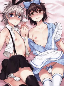 【刷牙蛆汉化】(C88) [Ash Wing (まくろ)] ウサニャンEXTRA_014