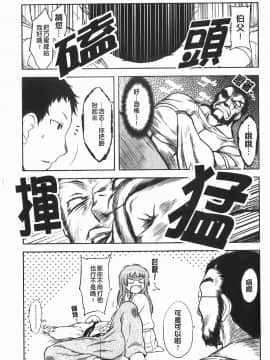 [Dr.P] 恋愛スタンピード！_184