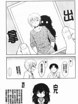 [Dr.P] 恋愛スタンピード！_188