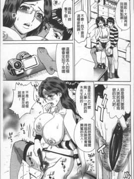 [4K掃圖組][牧部かたる] 人妻姦射祭_033