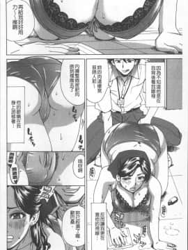 [4K掃圖組][牧部かたる] 人妻姦射祭_070