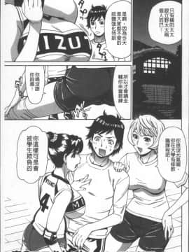 [4K掃圖組][牧部かたる] 人妻姦射祭_121