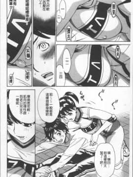 [4K掃圖組][牧部かたる] 人妻姦射祭_124