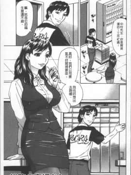 [4K掃圖組][牧部かたる] 人妻姦射祭_161