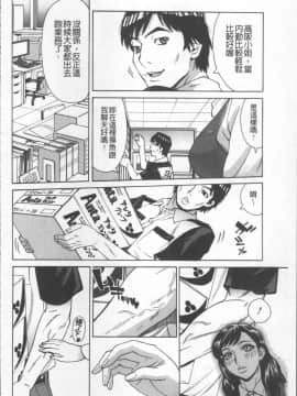 [4K掃圖組][牧部かたる] 人妻姦射祭_162