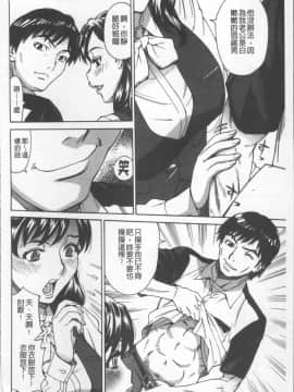 [4K掃圖組][牧部かたる] 人妻姦射祭_164