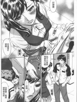 [4K掃圖組][牧部かたる] 人妻姦射祭_166