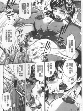 [4K掃圖組][牧部かたる] 人妻姦射祭_176