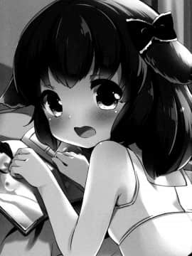 [脸肿汉化组] (みみけっと 31) [ロリポップコンプリート (恋小いろり)] きょうのわんこ LoliCo02_003
