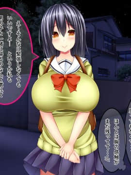 (同人CG集) [しろいろ (藤宮やひろ)] ドスケベ爆乳マネちゃんの性春事情_02-10