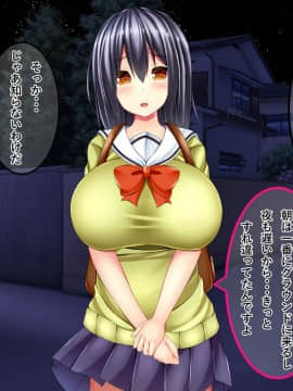 (同人CG集) [しろいろ (藤宮やひろ)] ドスケベ爆乳マネちゃんの性春事情_02-11