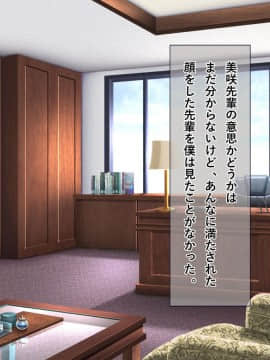 (同人CG集) [しろいろ (藤宮やひろ)] ドスケベ爆乳マネちゃんの性春事情_13-02