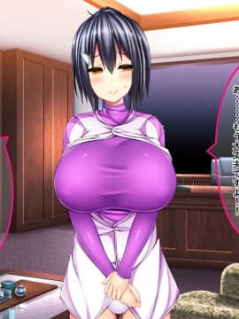 (同人CG集) [しろいろ (藤宮やひろ)] ドスケベ爆乳マネちゃんの性春事情_20-09