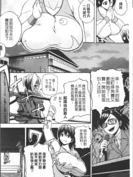 [4K掃圖組][吉村竜巻] 悶・絶 体固め！！ ～カウント3でイカせてあげる～_016