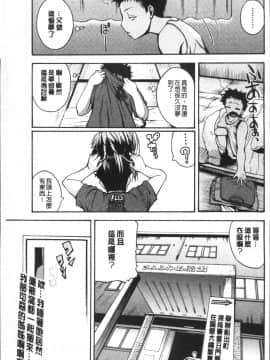 [4K掃圖組][吉村竜巻] 悶・絶 体固め！！ ～カウント3でイカせてあげる～_071