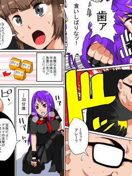[はいぱーどろっぷきっく][スケバン学園ハーレム期]_04