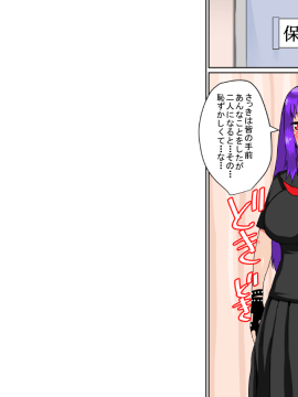 [はいぱーどろっぷきっく][スケバン学園ハーレム期]_09