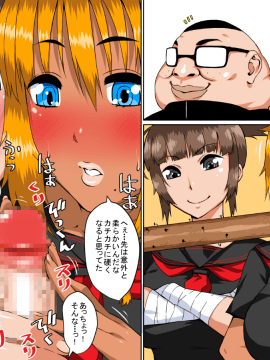 [はいぱーどろっぷきっく][スケバン学園ハーレム期]_20