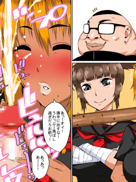[はいぱーどろっぷきっく][スケバン学園ハーレム期]_21