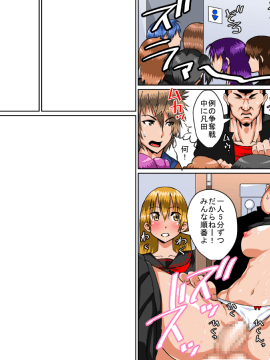 [はいぱーどろっぷきっく][スケバン学園ハーレム期]_40
