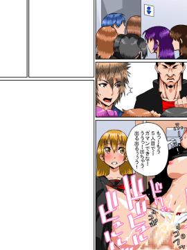 [はいぱーどろっぷきっく][スケバン学園ハーレム期]_41