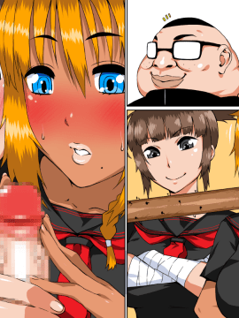 [はいぱーどろっぷきっく][スケバン学園ハーレム期]_68