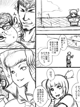 [はいぱーどろっぷきっく][スケバン学園ハーレム期]_99