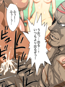 [はいぱーどろっぷきっく][タイムスリップパラダイスレヴォリューション]_18
