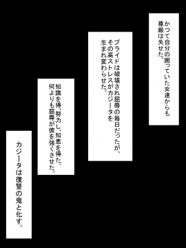[はいぱーどろっぷきっく][タイムスリップパラダイスレヴォリューション]_35
