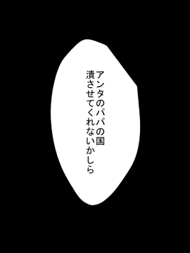 [はいぱーどろっぷきっく][タイムスリップパラダイスレヴォリューション]_75