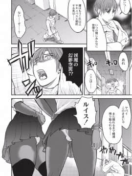 [若月][巨女褐色淫魔]_WS000041