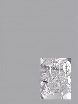 [若月][巨女褐色淫魔]_WS000127