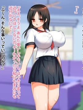 (同人CG集) [くりてぃかるひぅと] むちむちッ!美少女○学生姉妹調教レ○プ_tt006
