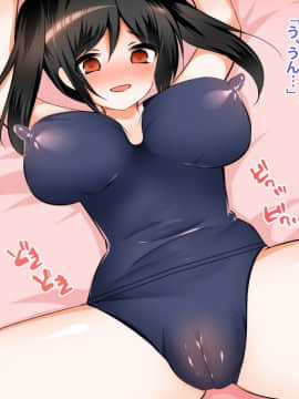 (同人CG集) [くりてぃかるひぅと] むちむちッ!美少女○学生姉妹調教レ○プ_tt056
