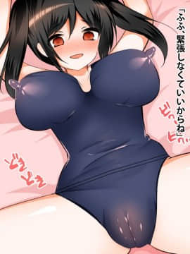 (同人CG集) [くりてぃかるひぅと] むちむちッ!美少女○学生姉妹調教レ○プ_tt058