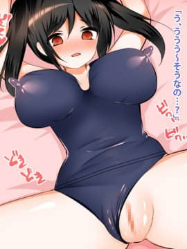 (同人CG集) [くりてぃかるひぅと] むちむちッ!美少女○学生姉妹調教レ○プ_tt059