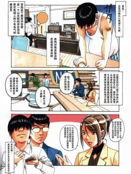 [大人の寓話 (山田太郎(仮名))]兄弟游戏_004