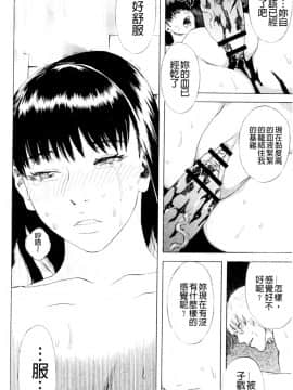 [天竺浪人] 淫夜行路_025