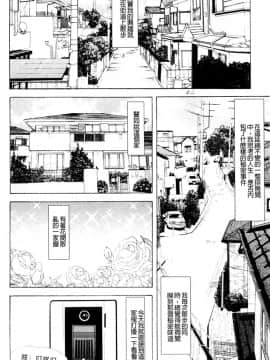 [天竺浪人] 淫夜行路_041