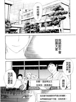 [天竺浪人] 淫夜行路_094