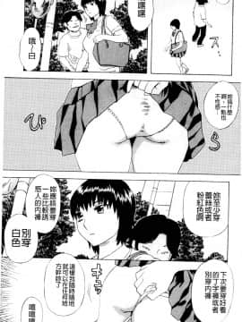 [天竺浪人] 淫夜行路_132