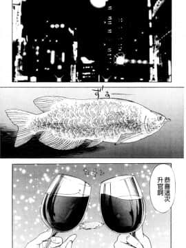 [天竺浪人] 淫夜行路_151