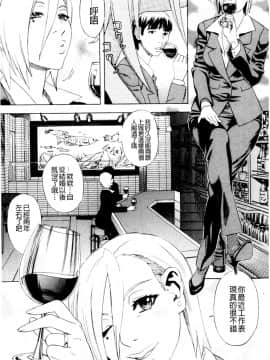 [天竺浪人] 淫夜行路_152